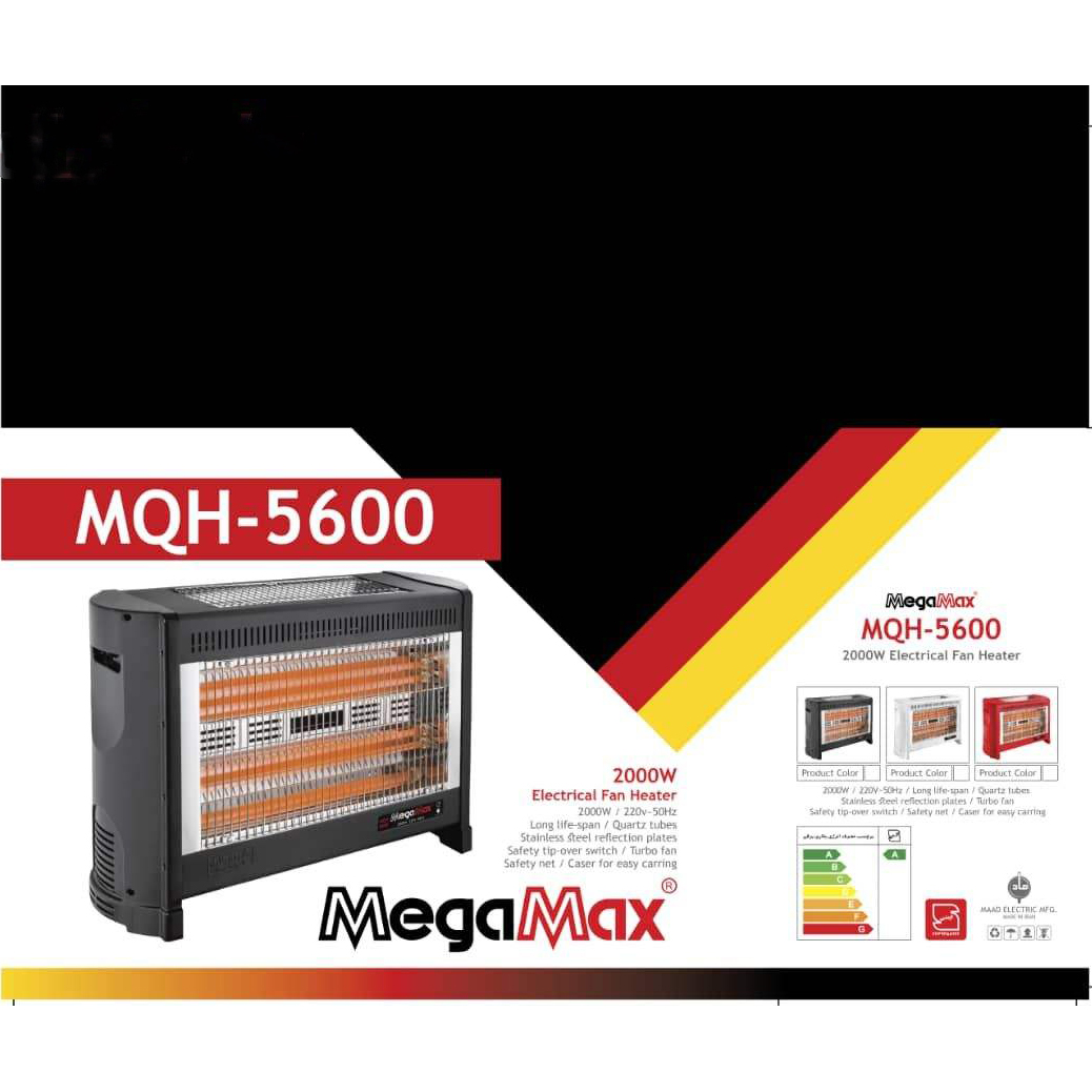 بخاری برقی مگامکس 5600 مشکی